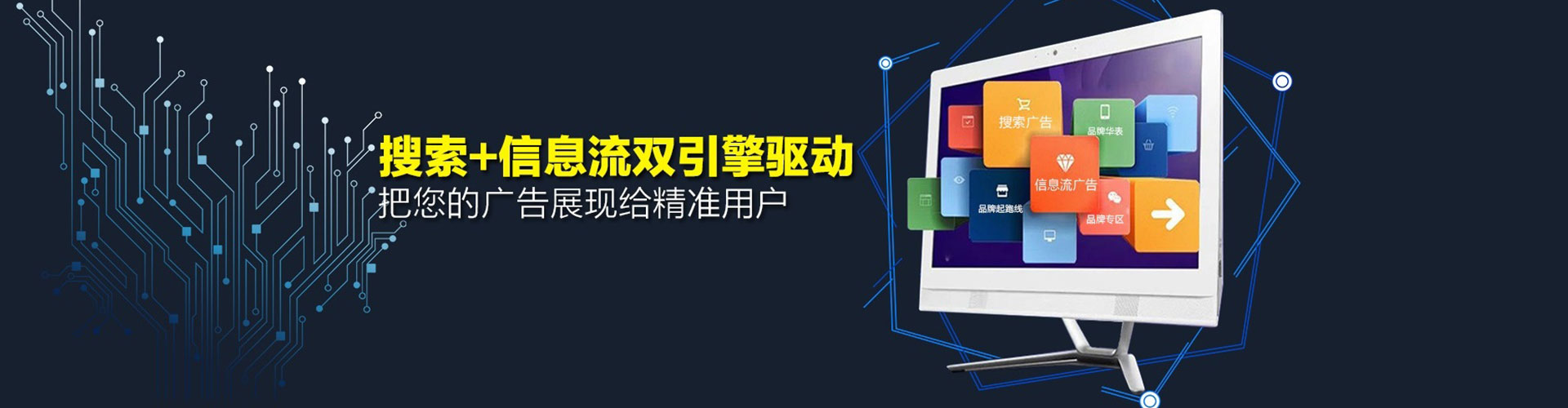 固阳搜索开户返点