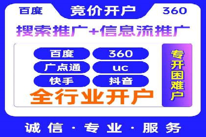 百度SEO推广公司案例解析：实战优化技巧全解读